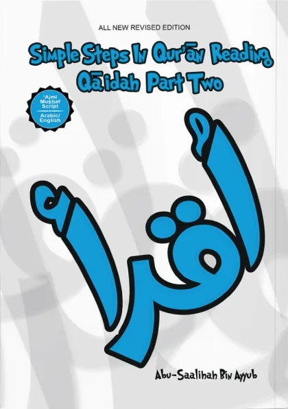 Cover of SSiQR Part Two